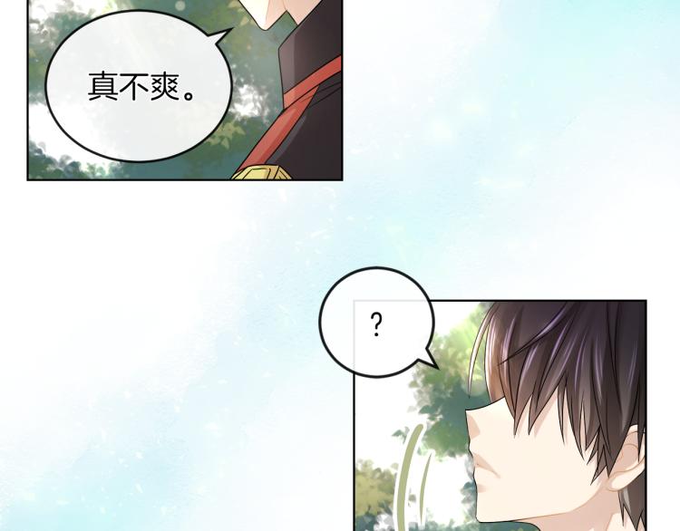 第23话 灰姑娘的愤怒15
