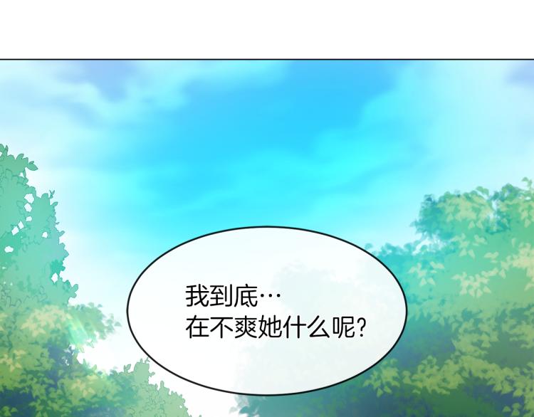 第23话 灰姑娘的愤怒17