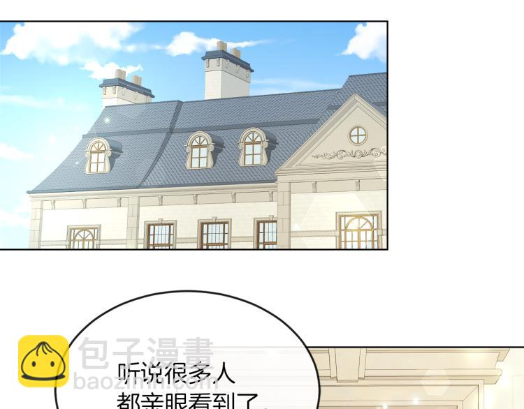 第23话 灰姑娘的愤怒20