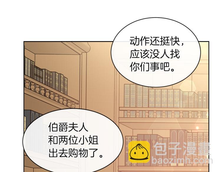 第23话 灰姑娘的愤怒26