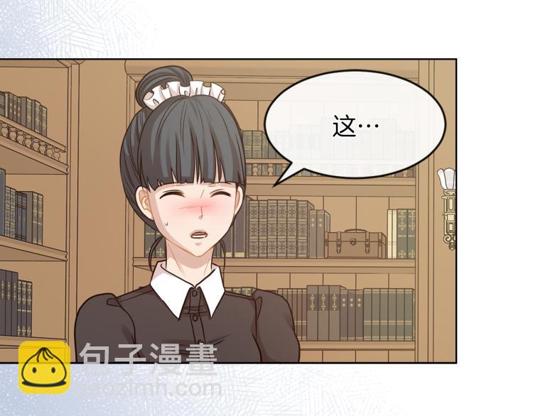 第23话 灰姑娘的愤怒28