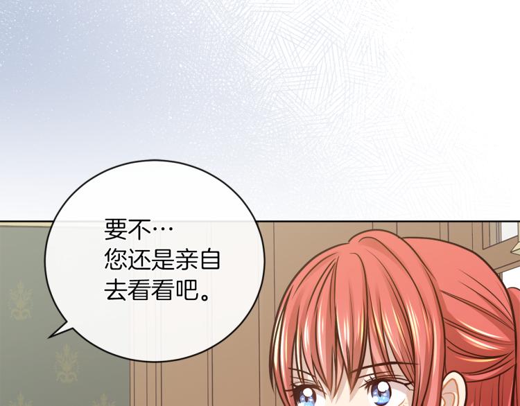 第23话 灰姑娘的愤怒29