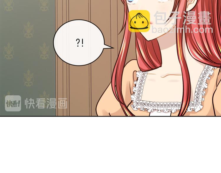 第23话 灰姑娘的愤怒30