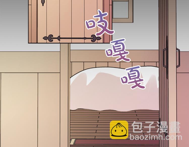 第23话 灰姑娘的愤怒32