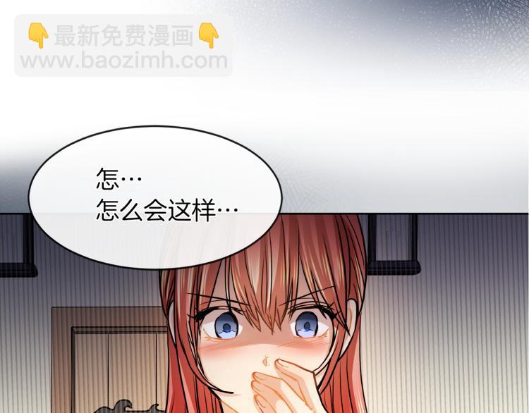 第23话 灰姑娘的愤怒35