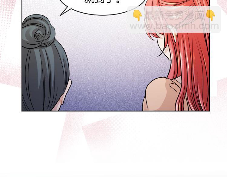 第23话 灰姑娘的愤怒38