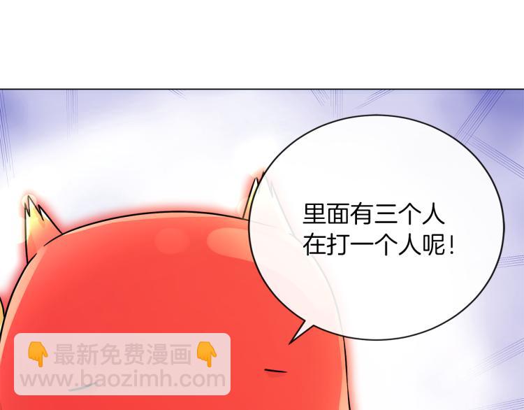 第23话 灰姑娘的愤怒4