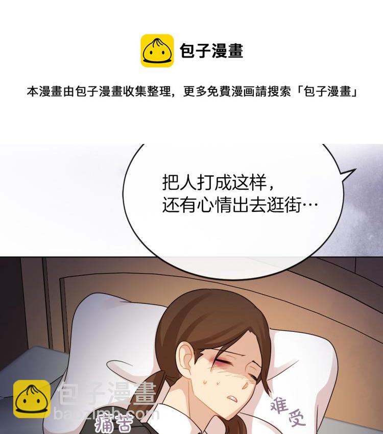 第23话 灰姑娘的愤怒41