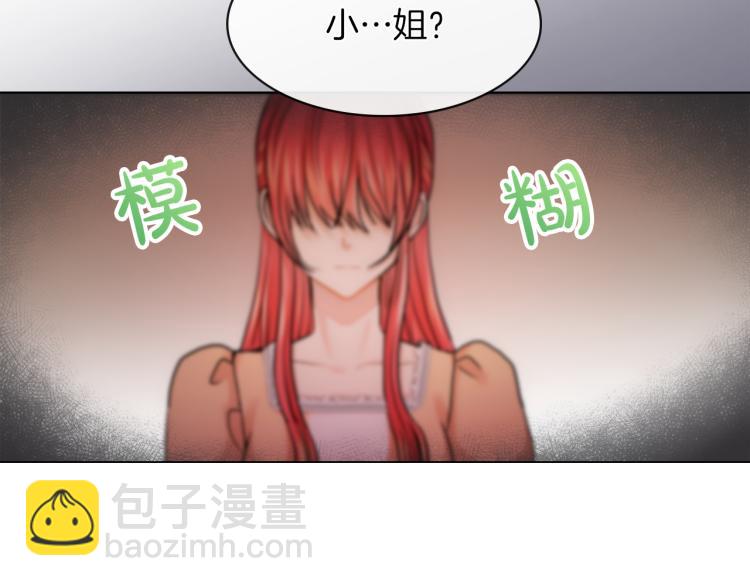 第23话 灰姑娘的愤怒50