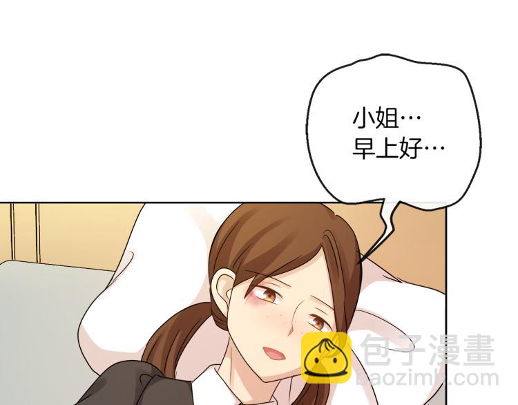 第23话 灰姑娘的愤怒51