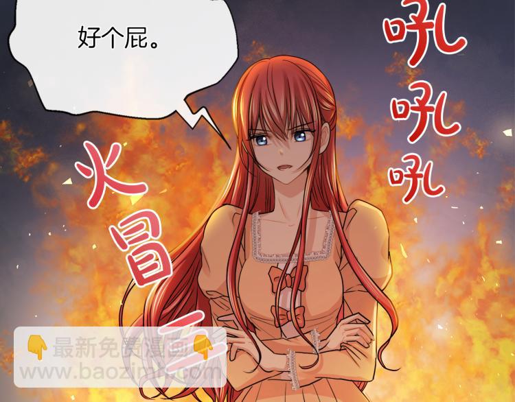 第23话 灰姑娘的愤怒53