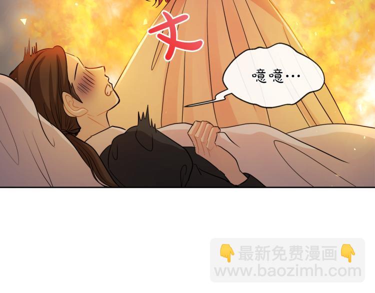 第23话 灰姑娘的愤怒54