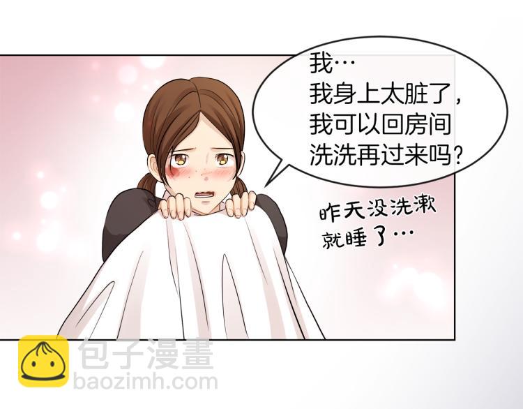 第23话 灰姑娘的愤怒57