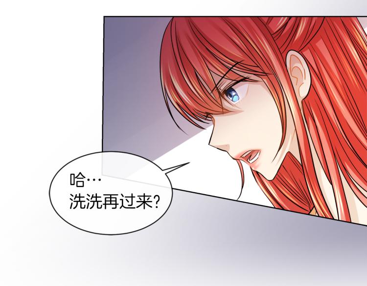 第23话 灰姑娘的愤怒58