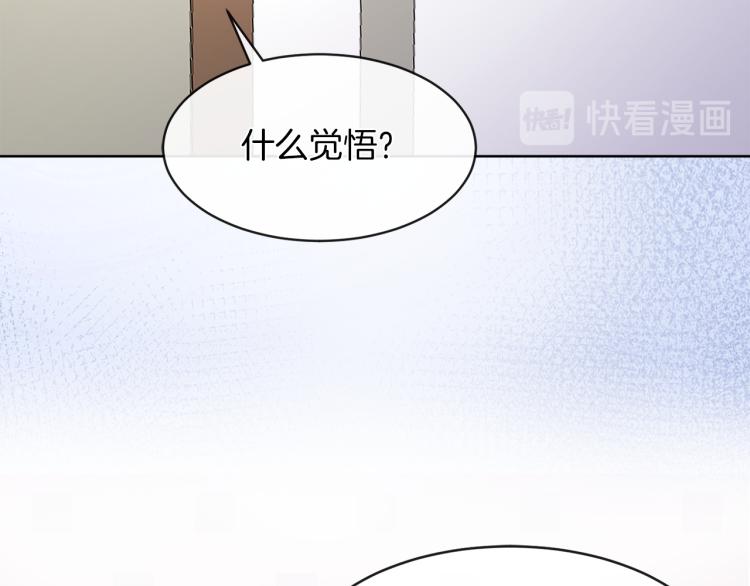 第23话 灰姑娘的愤怒60