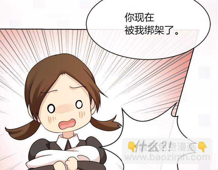 第23话 灰姑娘的愤怒61