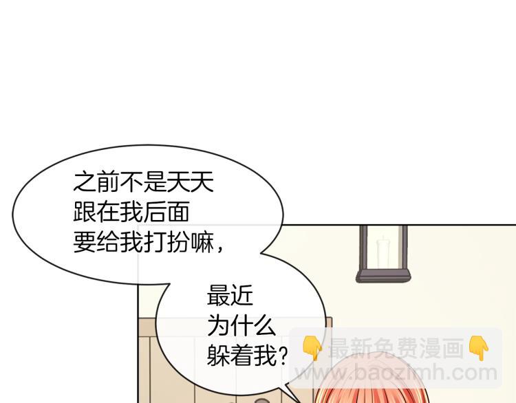 第23话 灰姑娘的愤怒63