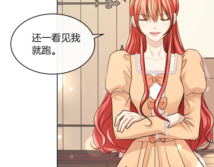 第23话 灰姑娘的愤怒64