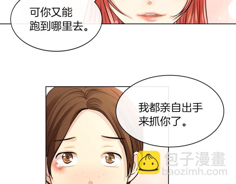 第23话 灰姑娘的愤怒66