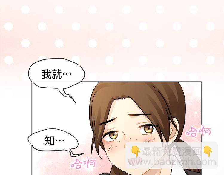 第23话 灰姑娘的愤怒69