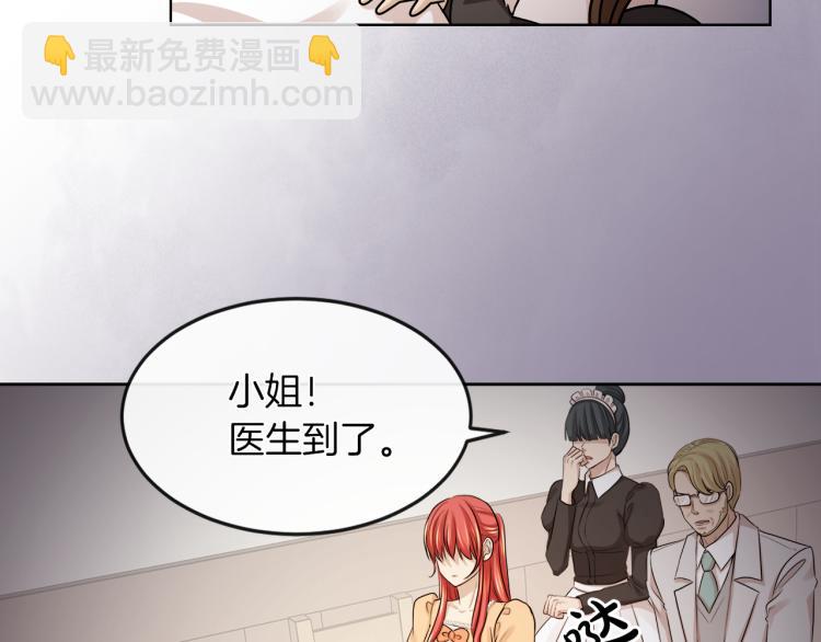 第23话 灰姑娘的愤怒71