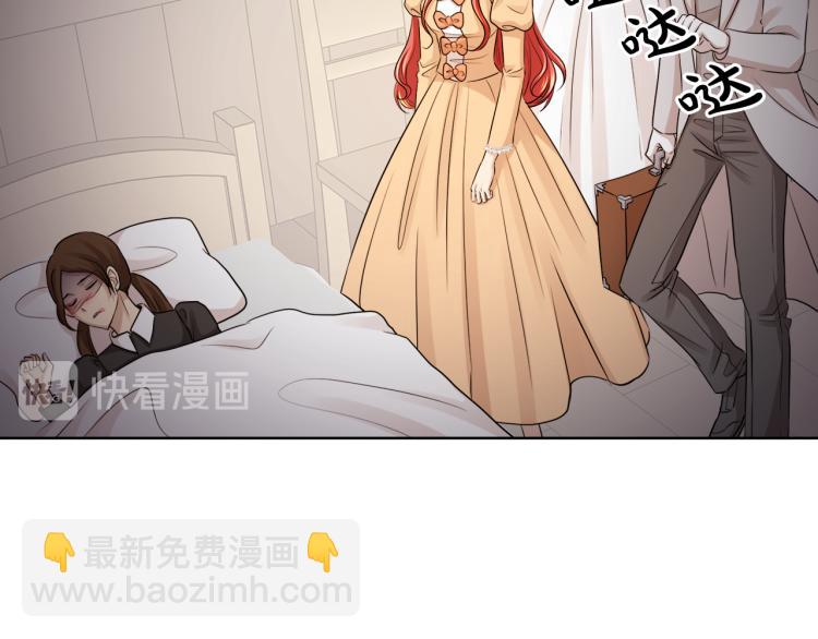 第23话 灰姑娘的愤怒72