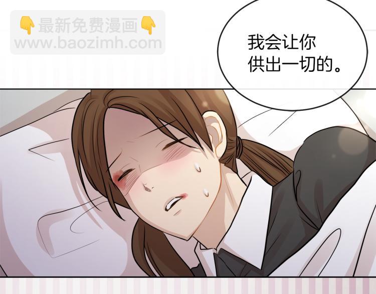 第23话 灰姑娘的愤怒74