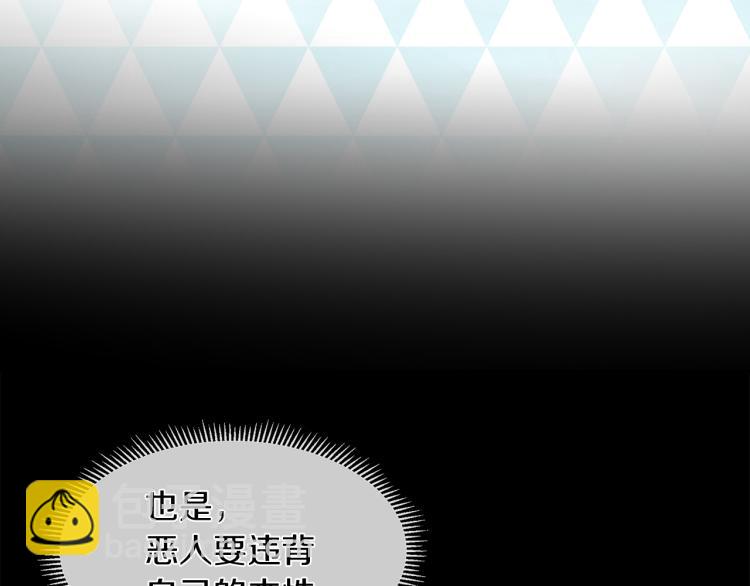 第23话 灰姑娘的愤怒83