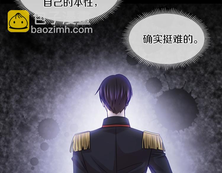 第23话 灰姑娘的愤怒84