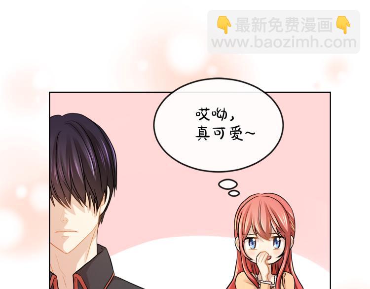 第23话 灰姑娘的愤怒86