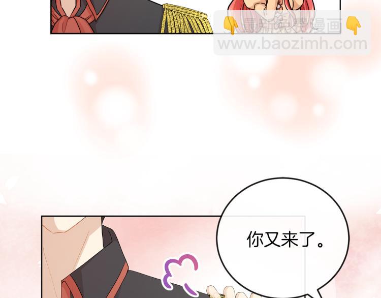 第23话 灰姑娘的愤怒87