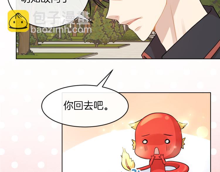 第23话 灰姑娘的愤怒9