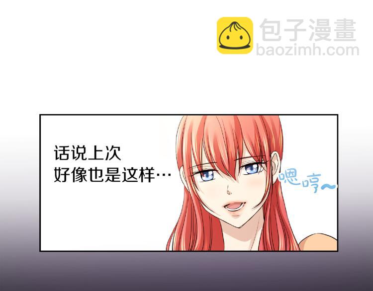 第23话 灰姑娘的愤怒90
