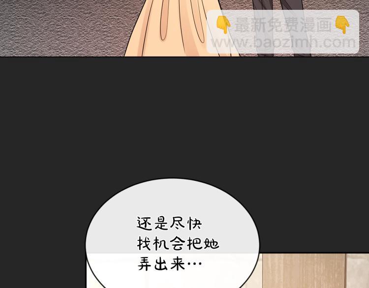 第23话 灰姑娘的愤怒92