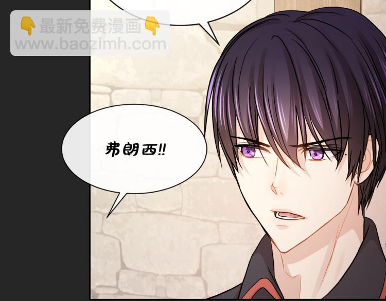 第23话 灰姑娘的愤怒93