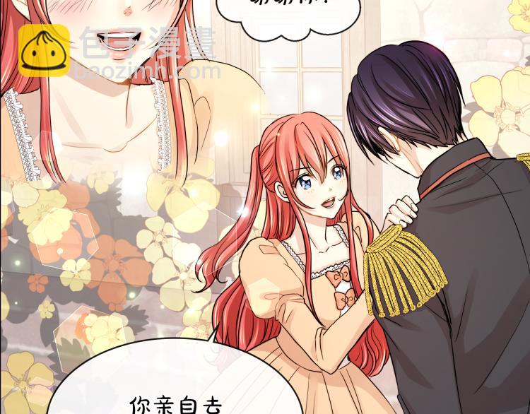 第23话 灰姑娘的愤怒95