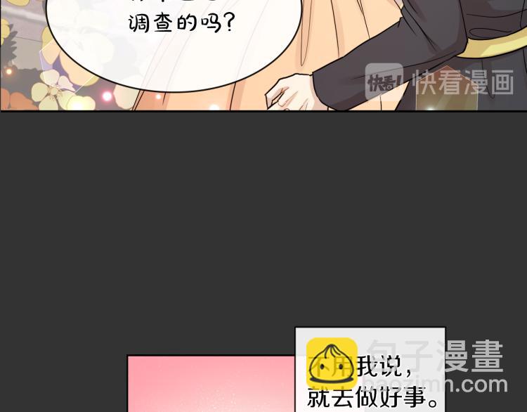 第23话 灰姑娘的愤怒96