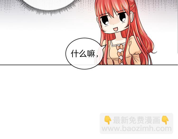 第23话 灰姑娘的愤怒98