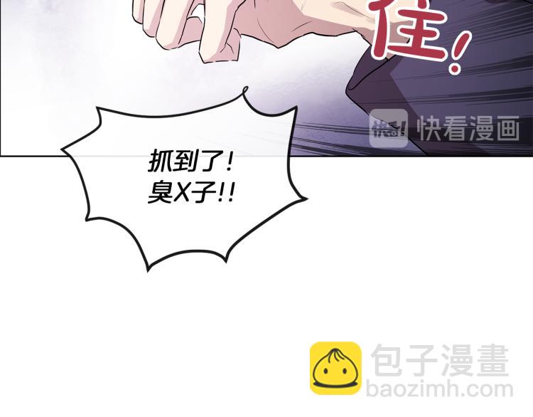 第26话 不要杀我们101