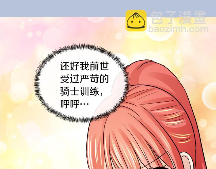 第26话 不要杀我们121