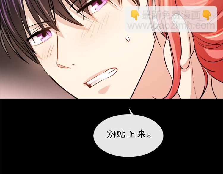第26话 不要杀我们135