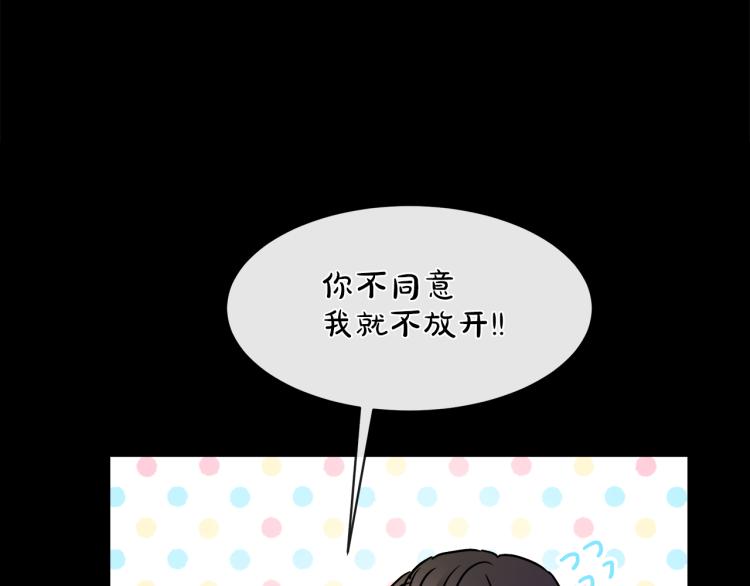 第26话 不要杀我们136