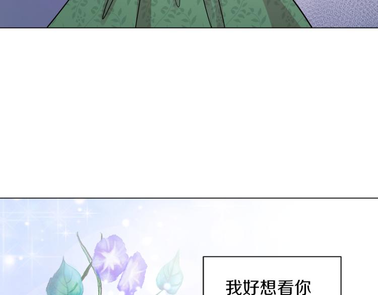 第26话 不要杀我们20