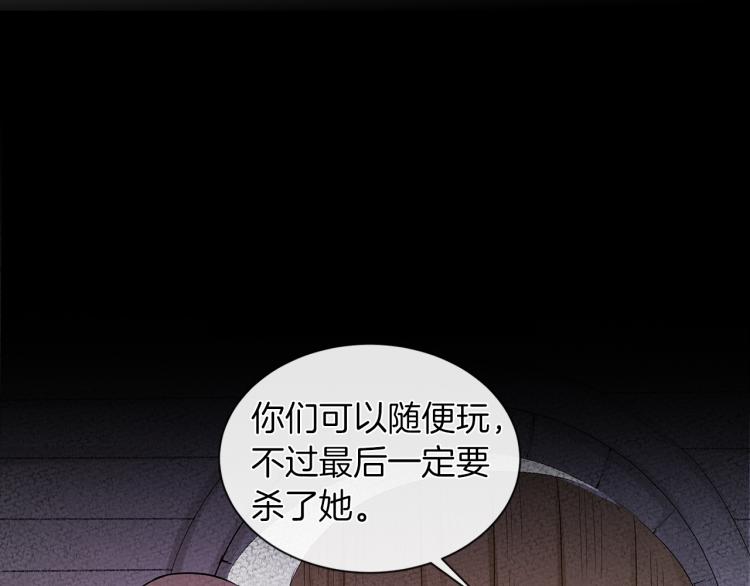 第26话 不要杀我们41