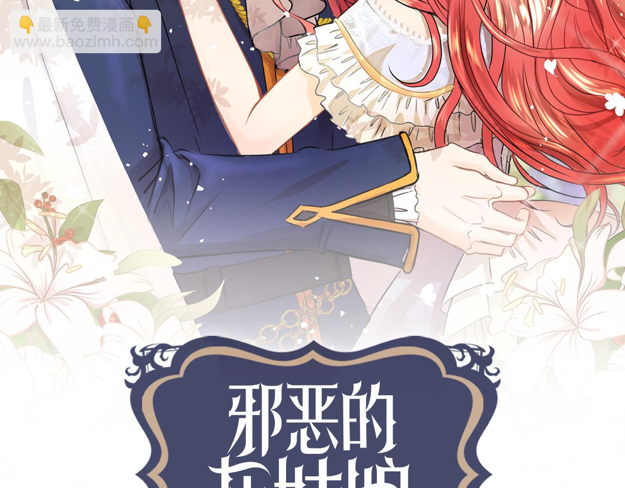 第36话 一家三口1