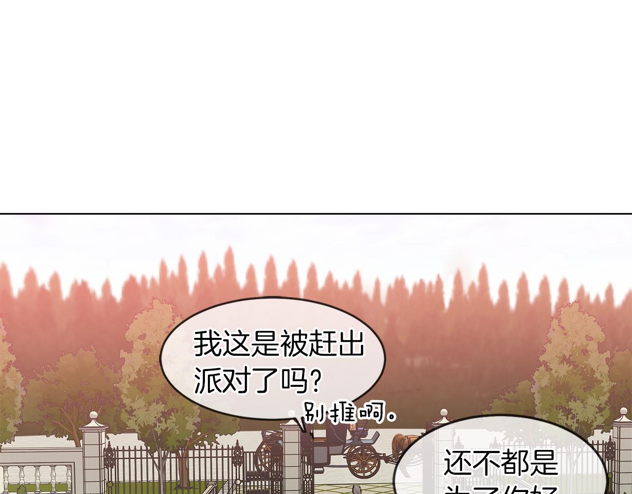 第36话 一家三口102