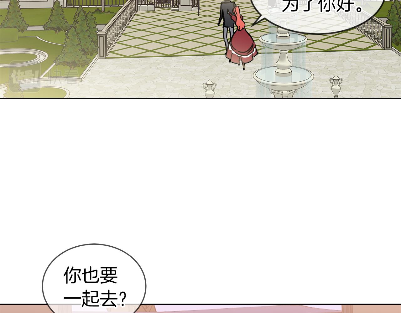 第36话 一家三口103