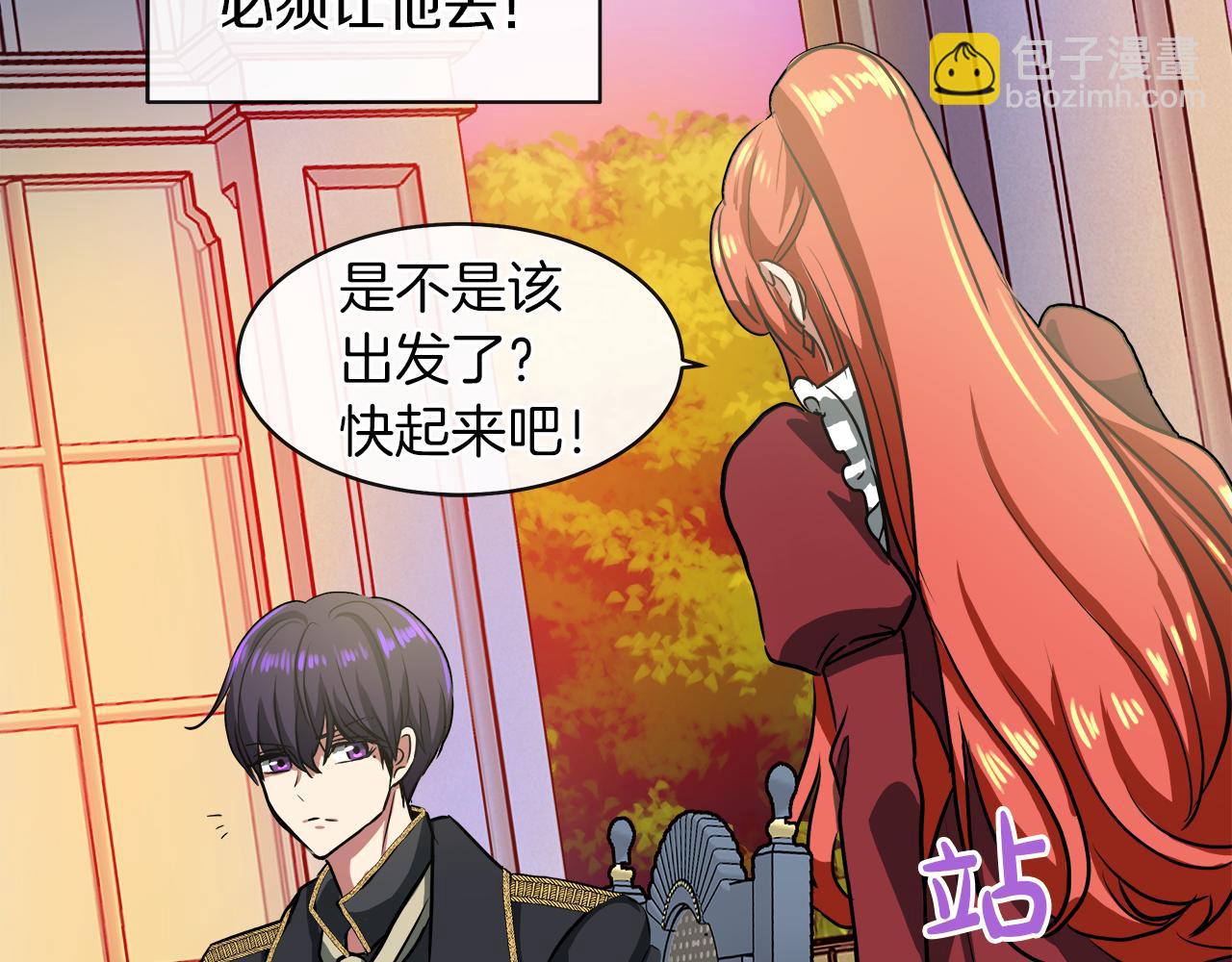 第36话 一家三口104