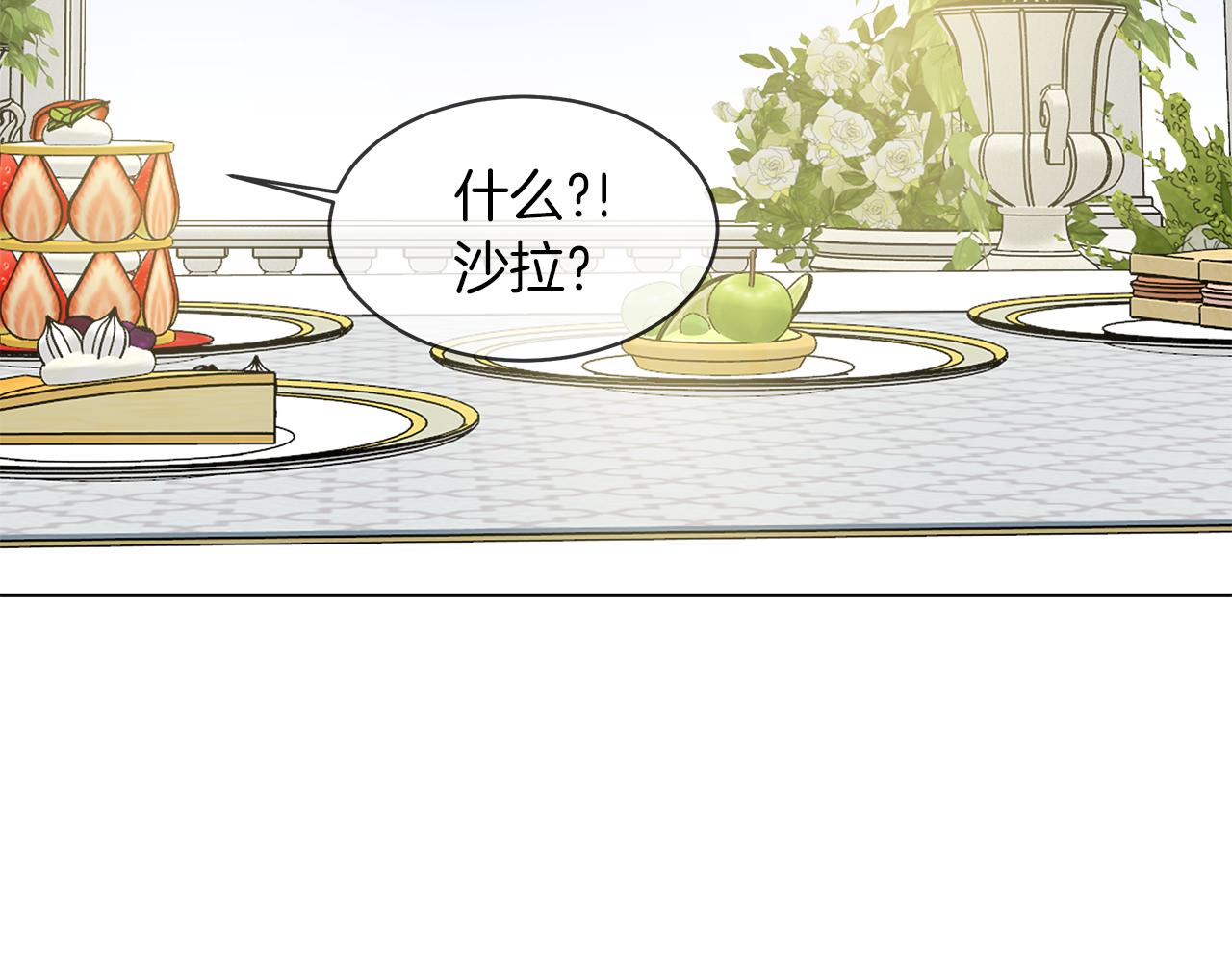 第36话 一家三口11