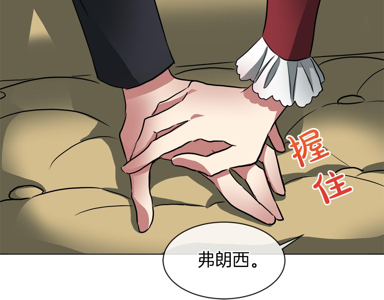 第36话 一家三口110